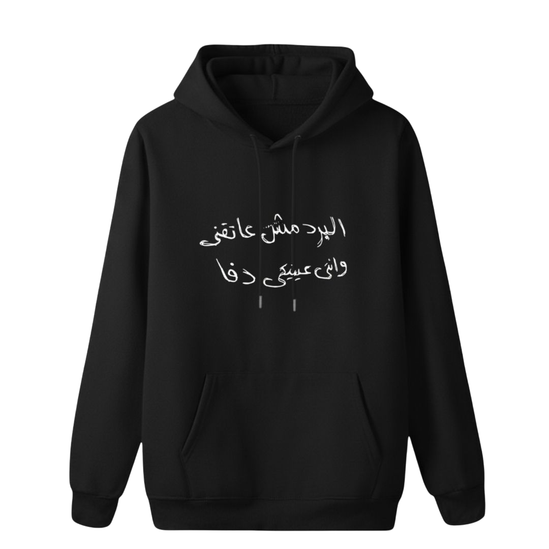MousaV hoodie