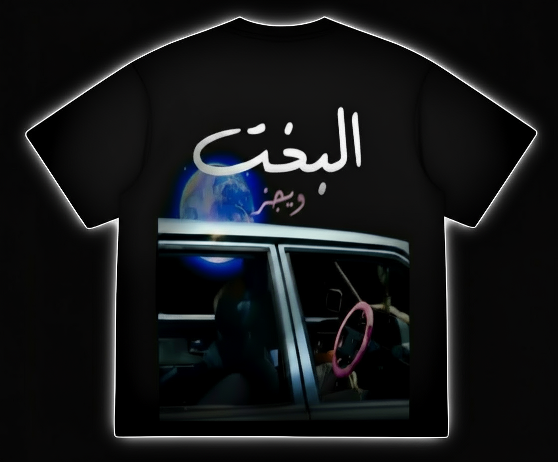 Elba5t t-shirt