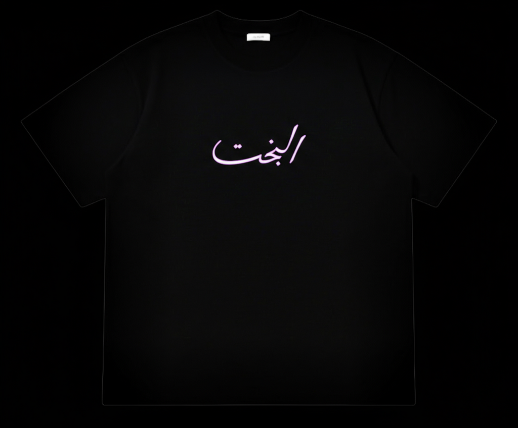 Elba5t t-shirt