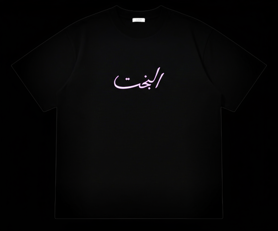 Elba5t t-shirt